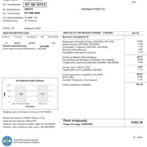 utilitybillproof.com