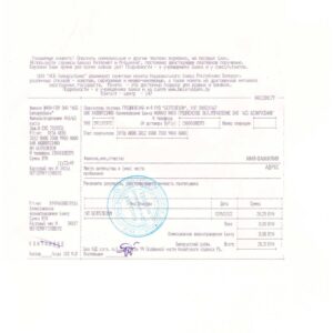 Belorussia fake utility bill for proof of address