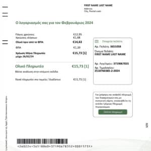 utilitybillproof.com