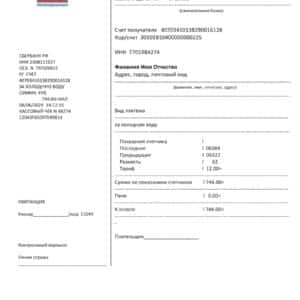 utilitybillproof.com