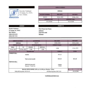Ukraine utility bill template